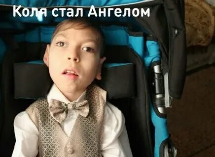 Бабушка коле