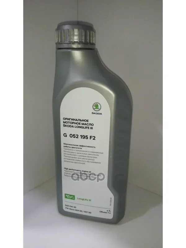 Масло шкода карок 1.4. Vag longlife 5w30. skoda 5w30 longlife. масло оригинал шкода 5w40. vag gr52195m2.