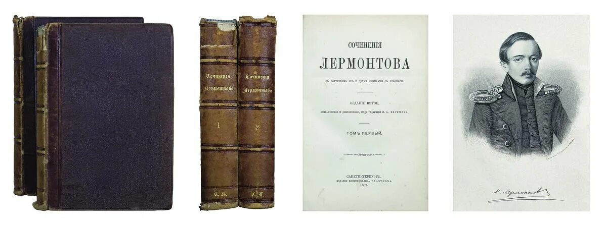 Гоголь антикварные книги. Максимов сергей васильевич- собрание сочинений. Автограф адама мицкевича. Соч 2 е изд т. Сборник очерки рима майков.