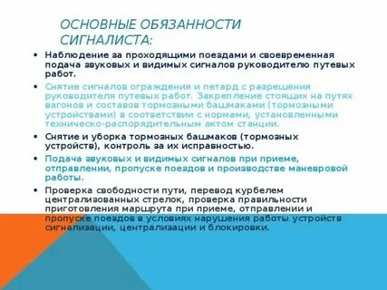 Кто может быть назначен ответственным руководителем