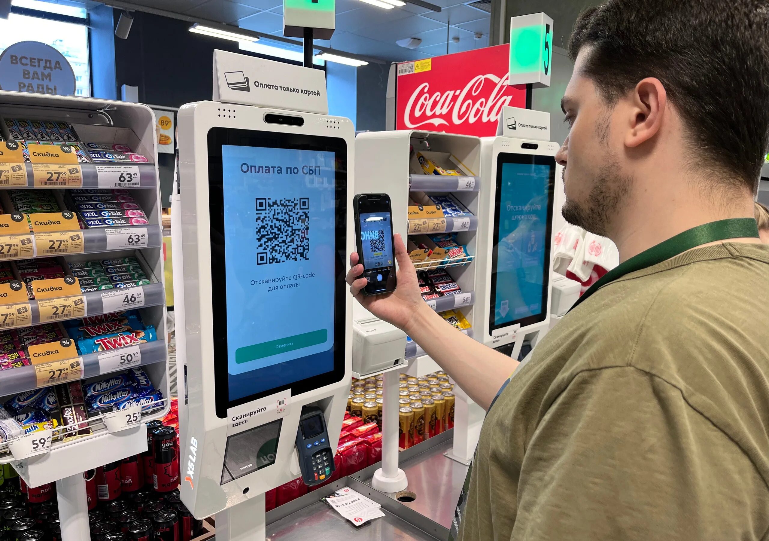 Оплата по qr на кассе. Касса самообслуживания x5 Retail. Касса самообслуживания Атол 4210. Касса самообслуживания в Пятерочке. Дисплей кассы самообслуживания.