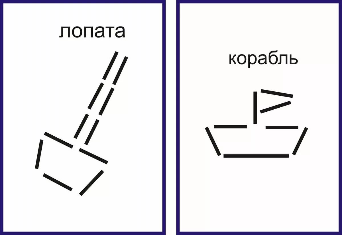 Составь из счетных палочек. Выкладывание из счетных палочек инструменты. Фигуры из счетных палочек. Схемы фигур из счетных палочек. Составление фигур из счетных палочек.