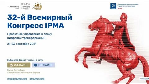 Всемирный конгресс лингвистов установил диктант 8