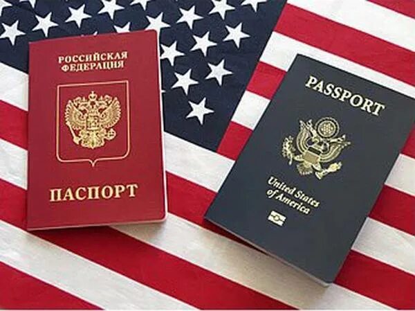 Второе гражданство сша. Паспорт двойного гражданства. российский и американский паспорт. двойное гражданство сша. паспорт сша и паспорт россии.