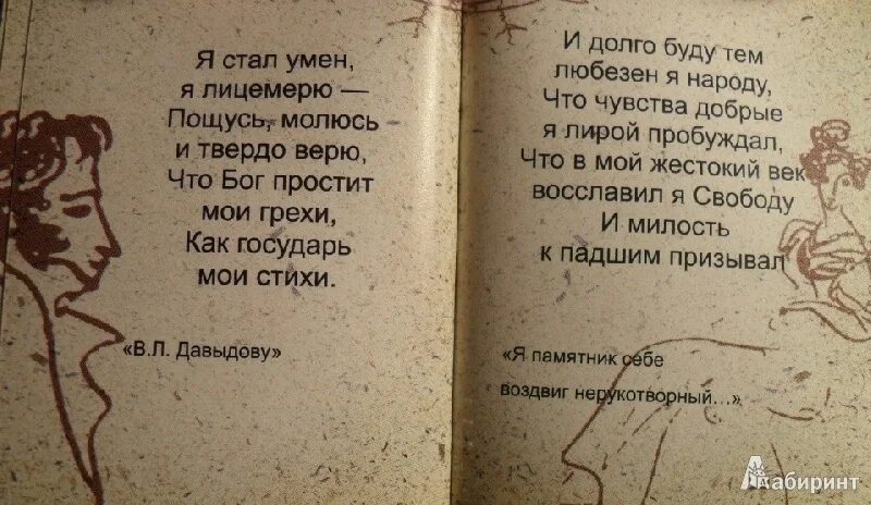 Стих древность. Старинные стихи. Литературные стихи. Цитаты классиков о литературе. Стихотворения русских классиков.