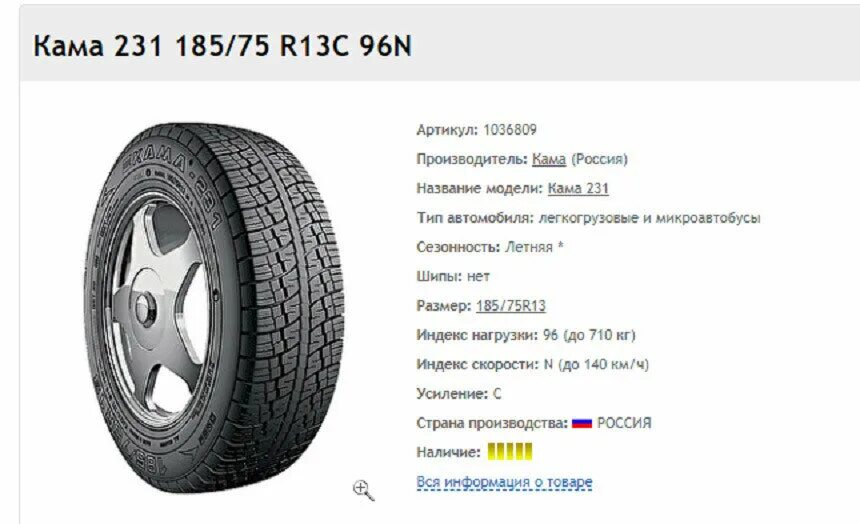 Размер шины 175/70 r13. Диски дайтона r13. Диски cms cevher r13. R13 характеристика. Bbs mahle r13 на 2101.