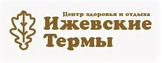 Термы скидки пенсионерам