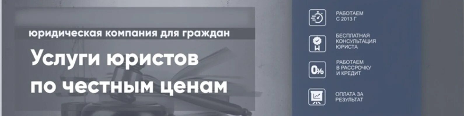 Таблица оплата адвокатов. Ваш юрист отзывы. Визитная карточка адвоката. Удостоверение юриста. Сочинский национальный парк символ.