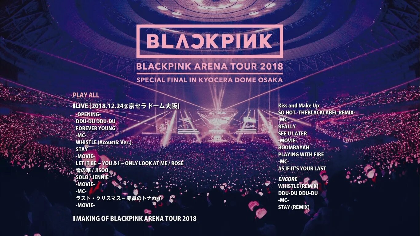 Final special. BLACKPINK Arena Tour 2018 «Special Final in Kyocera Dome Osaka» BLACKPINK. Kyocera Dome Osaka BLACKPINK. Арена Kyocera Dome Osaka. Блэкпинк на концерте Kyocera Dome in Osaka.