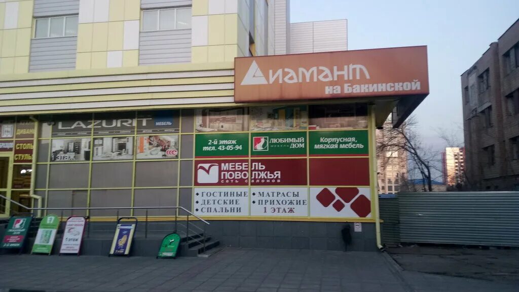 Джуманджи, organization of events, Yekaterinburg, Soboleva Street, 5 - Yandex Ma