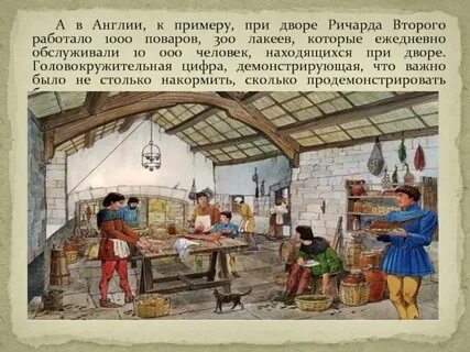 Основным видом занятий для горожан было