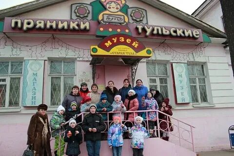 Тульский пряник экскурсии