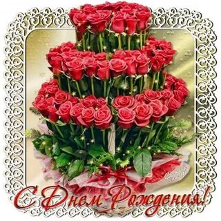 Букет цветов оле