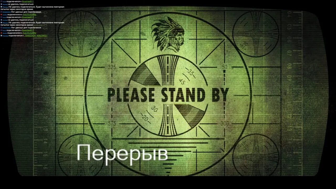 Фоллаут стенд бай. Please Stand by Fallout 3. Фоллаут please Stand by. Фоллаут 4 please Stand by. 3 плиз