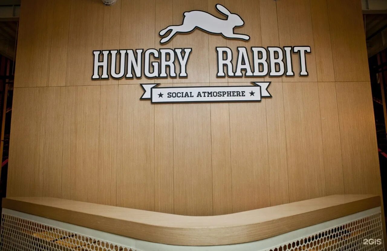 Hungry Rabbit. Голодный кролик Пермь ресторан. Голодный кролик пермь