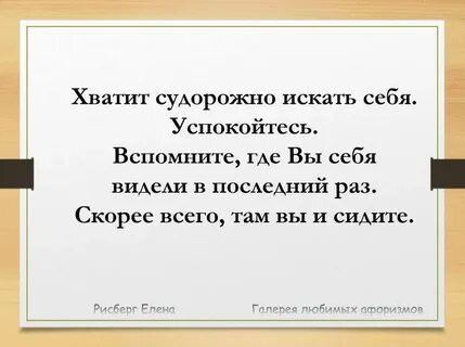 Вспомнила где видела