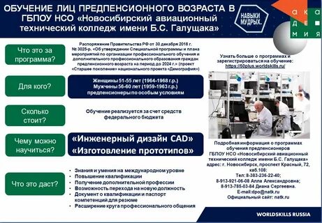 Вакансии новосибирского центра занятости