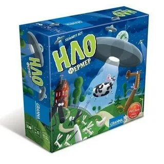 Игра нло
