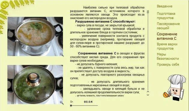 Бульон время варки. Порядок варки супа. сколько соли нужно в суп. основные правила варки супов. сколько воды нужно для супа.