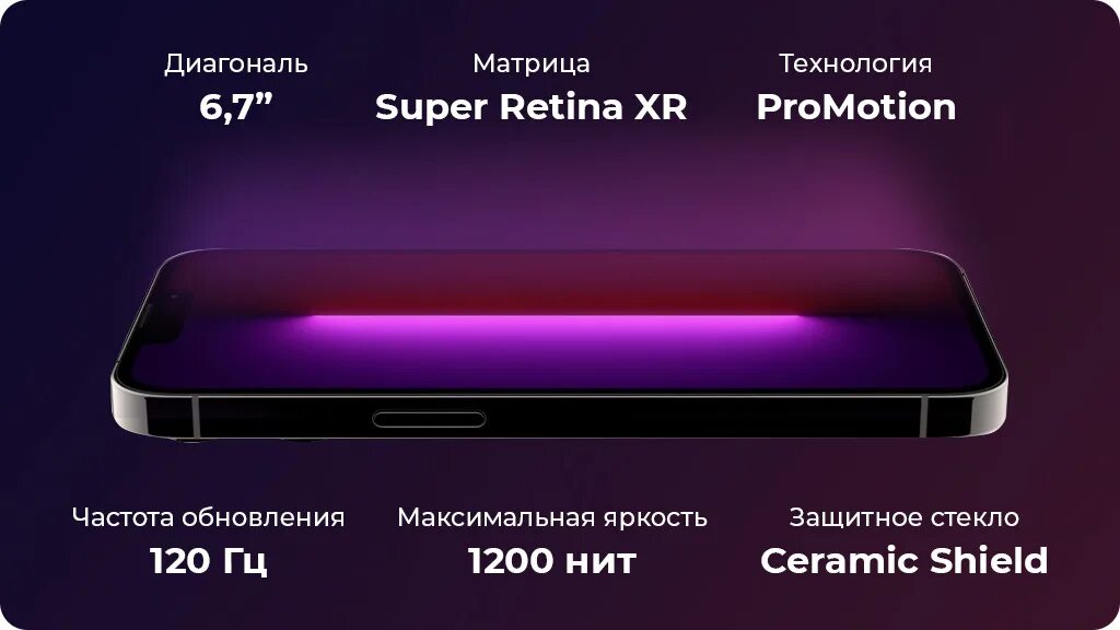 Iphone 13 Pro Max. Iphone 13 Pro Max 512gb. Iphone 13 Pro Max диагональ. Apple iphone 13 Pro Max 128gb. Apple iphone 15 pro max esim 256gb