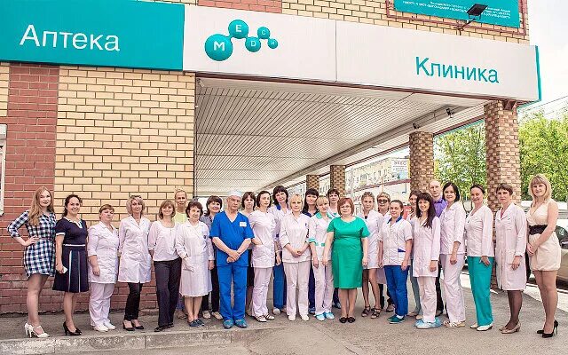 1. Медси пермь закамск. Гашкова 22 пермь. Медси советская 51а. Медси пермь эндоскопия.