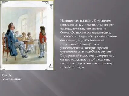 Подобно случаю
