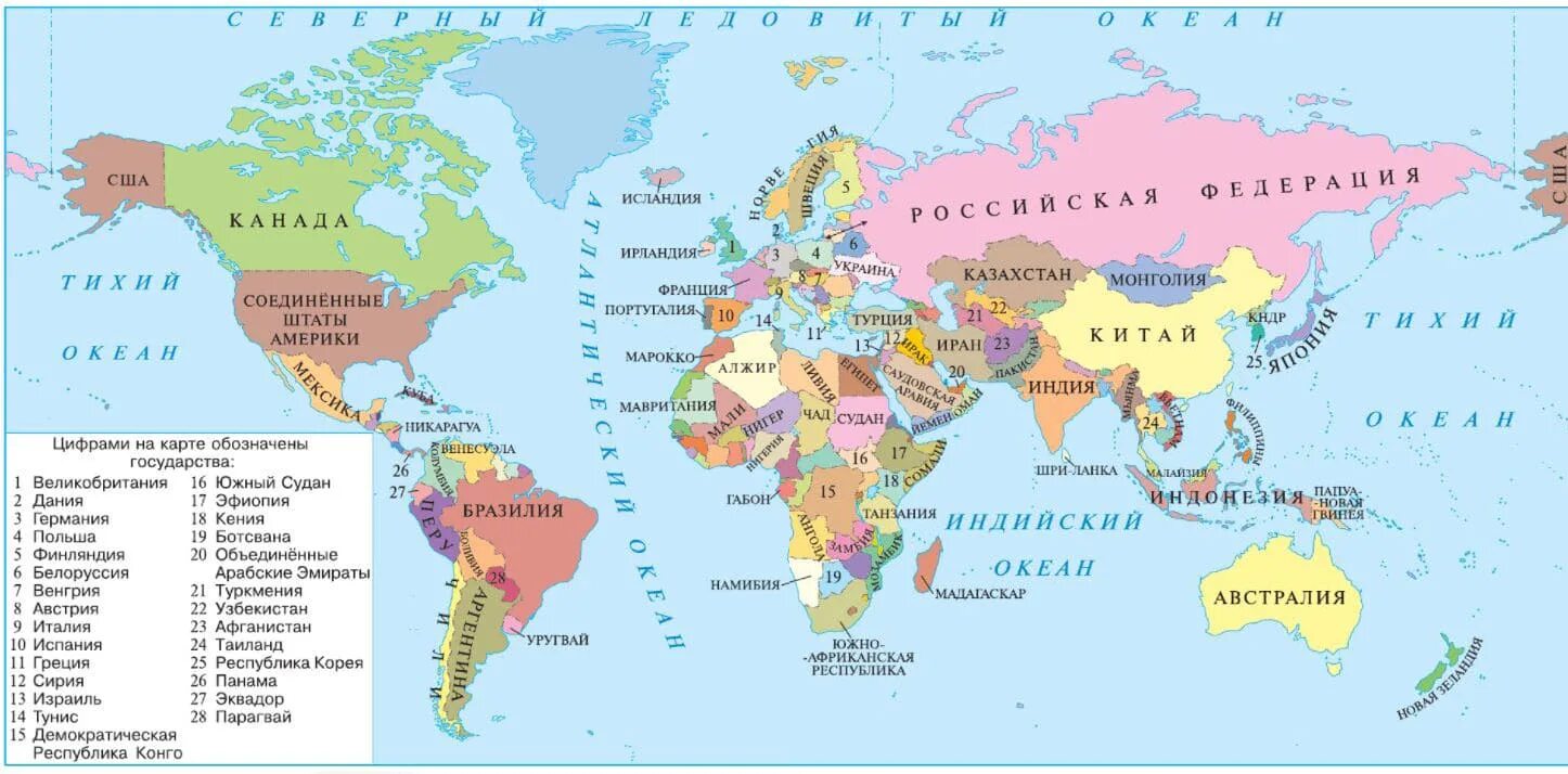 Местоположение стран на карте. Политическая карта. Политическая карта стран.