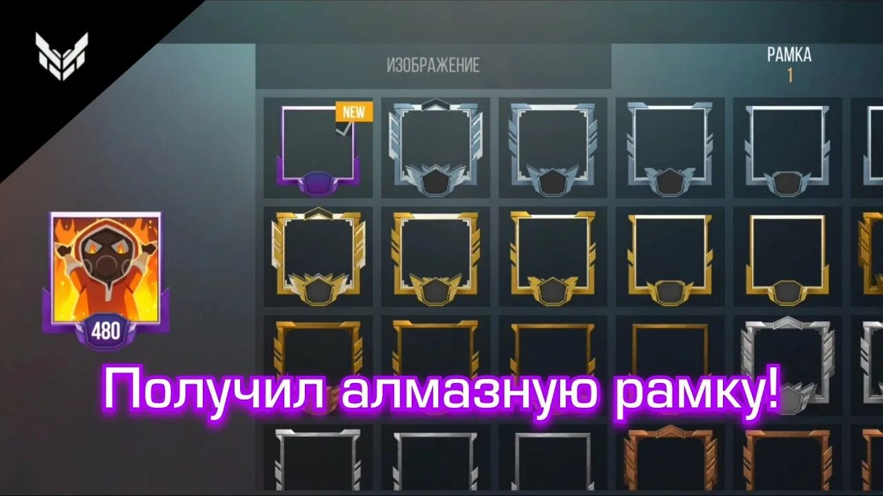 Как получить новогоднюю рамку в standoff 2. Рамки стэндофф. рамки для standoff 2. алмазная рамка standoff 2. рамка в стендоф 2 диаманд.
