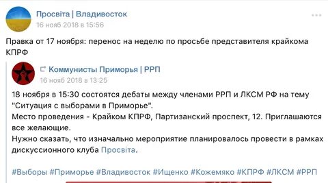 Почему 4 ноября перенесли на субботу