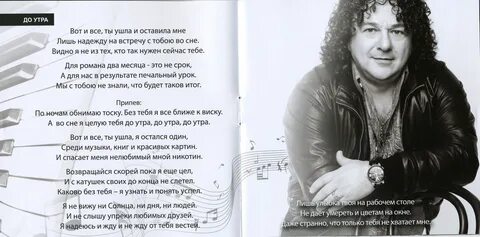 Текст песни желаю тебе из тысячи звезд