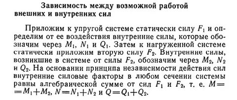 Записи зависимого