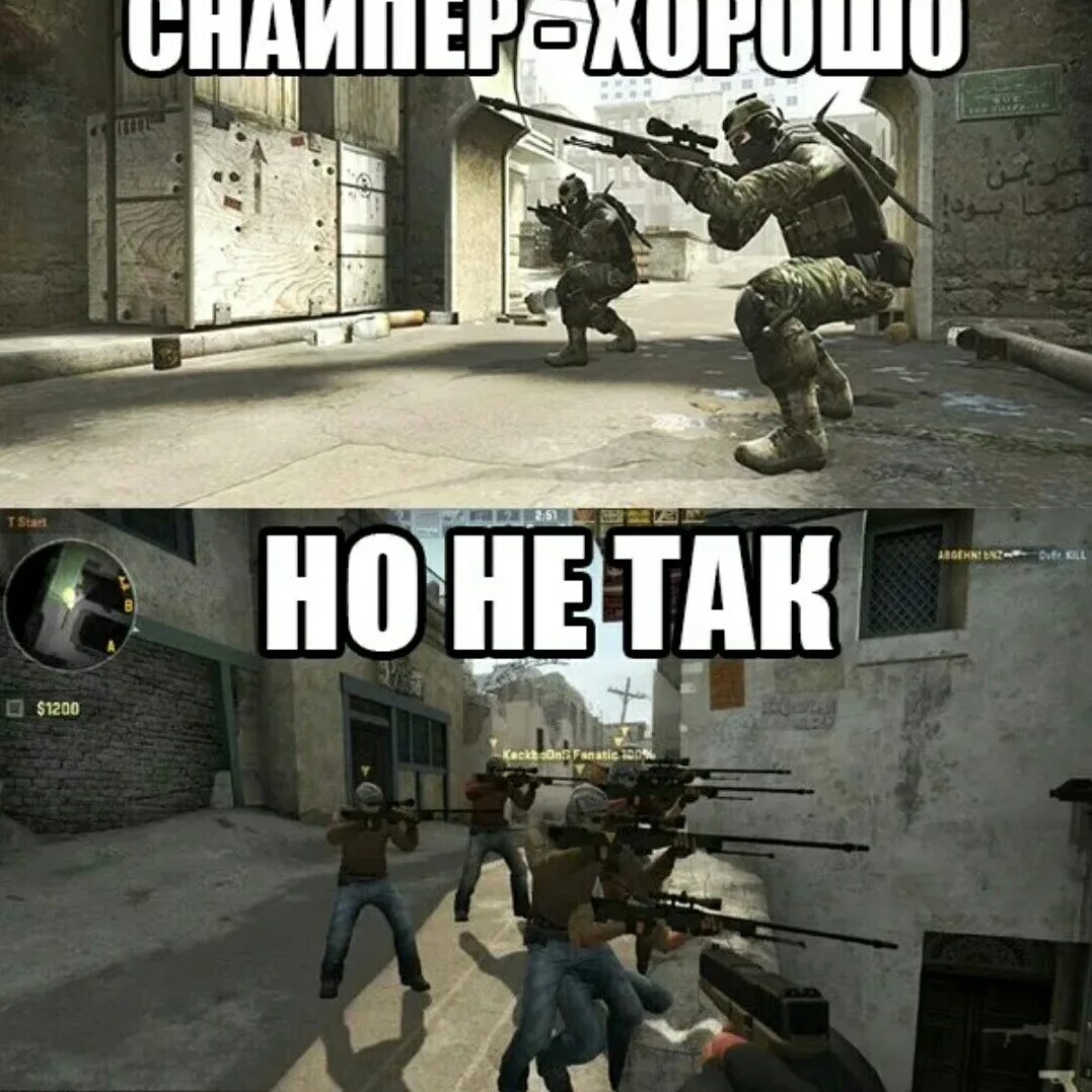 Про cs
