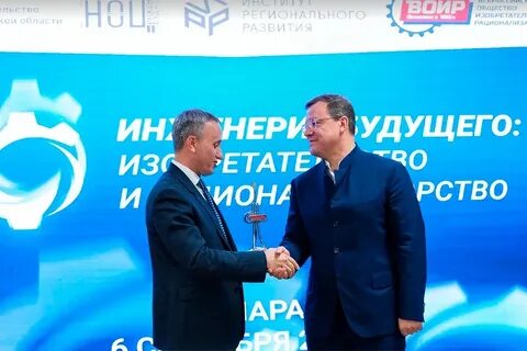 Профессионал года 2024 самарская область