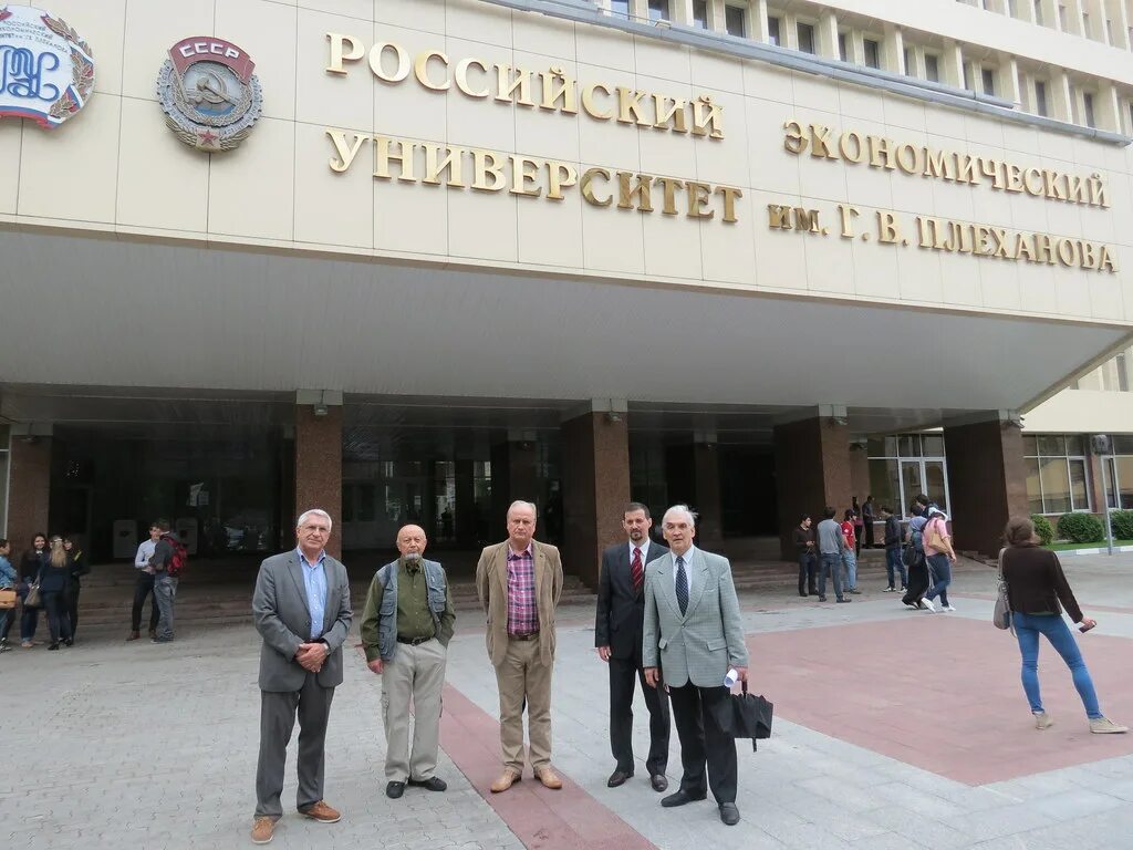 Институт имени Плеханова. Плеханов университет в Москве. РЭУ имени Плеханова Москва. РЭУ имени Плеханова в 1967. Государственный университет плеханова