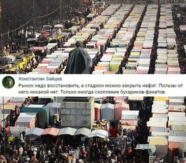 Открытие закрытие рынков