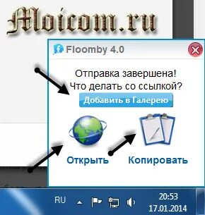 Что сделать чтобы завершить отправку дубля озон