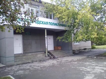 Уральская 50 каменск уральский