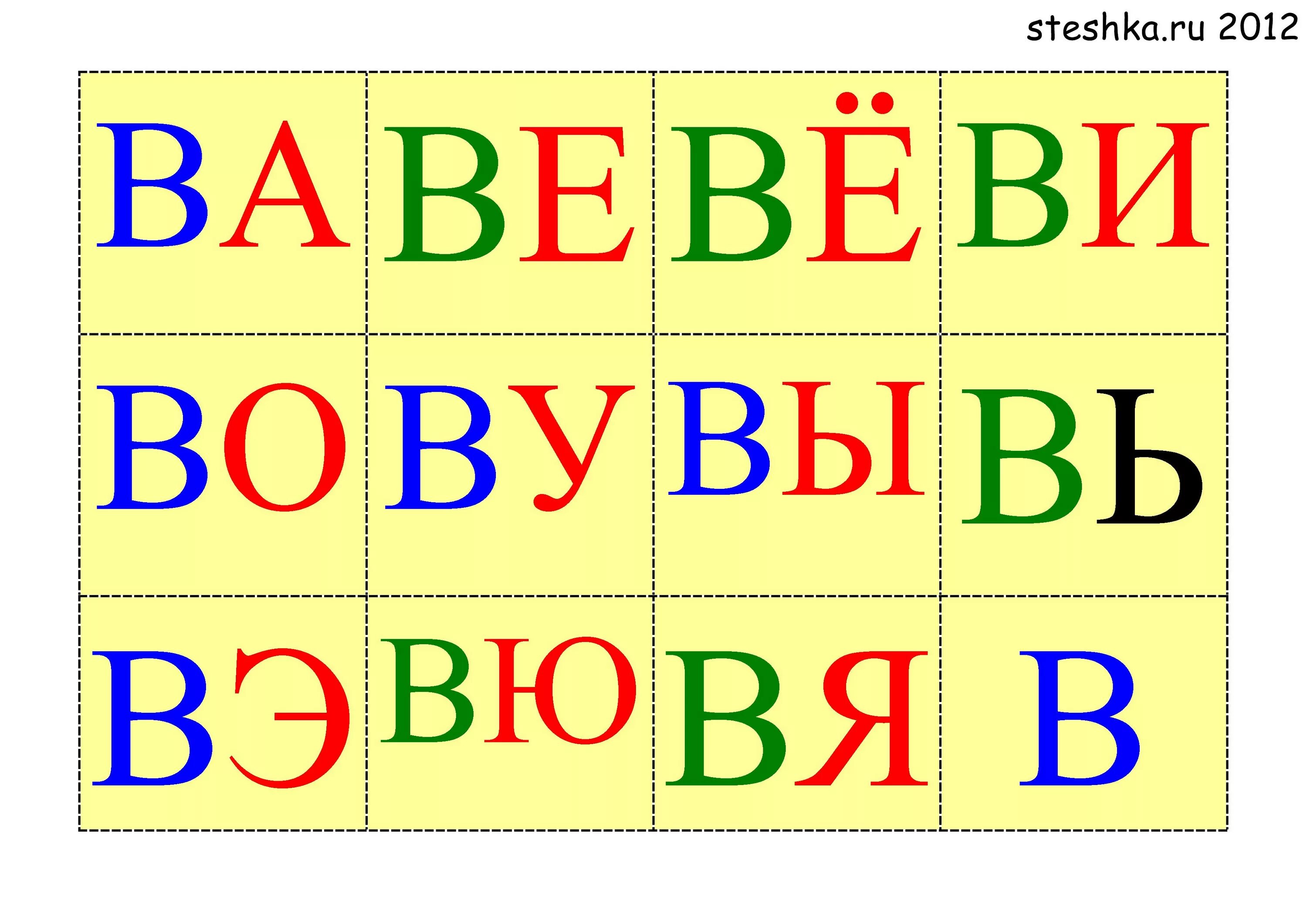 Чтение слогов с буквой н. Буква н задания для дошкольников. Слоги для чтения дошкольникам буква н. Слоги для чтения дошкольникам буква н. Слоги для чтения дошкольникам буква н.