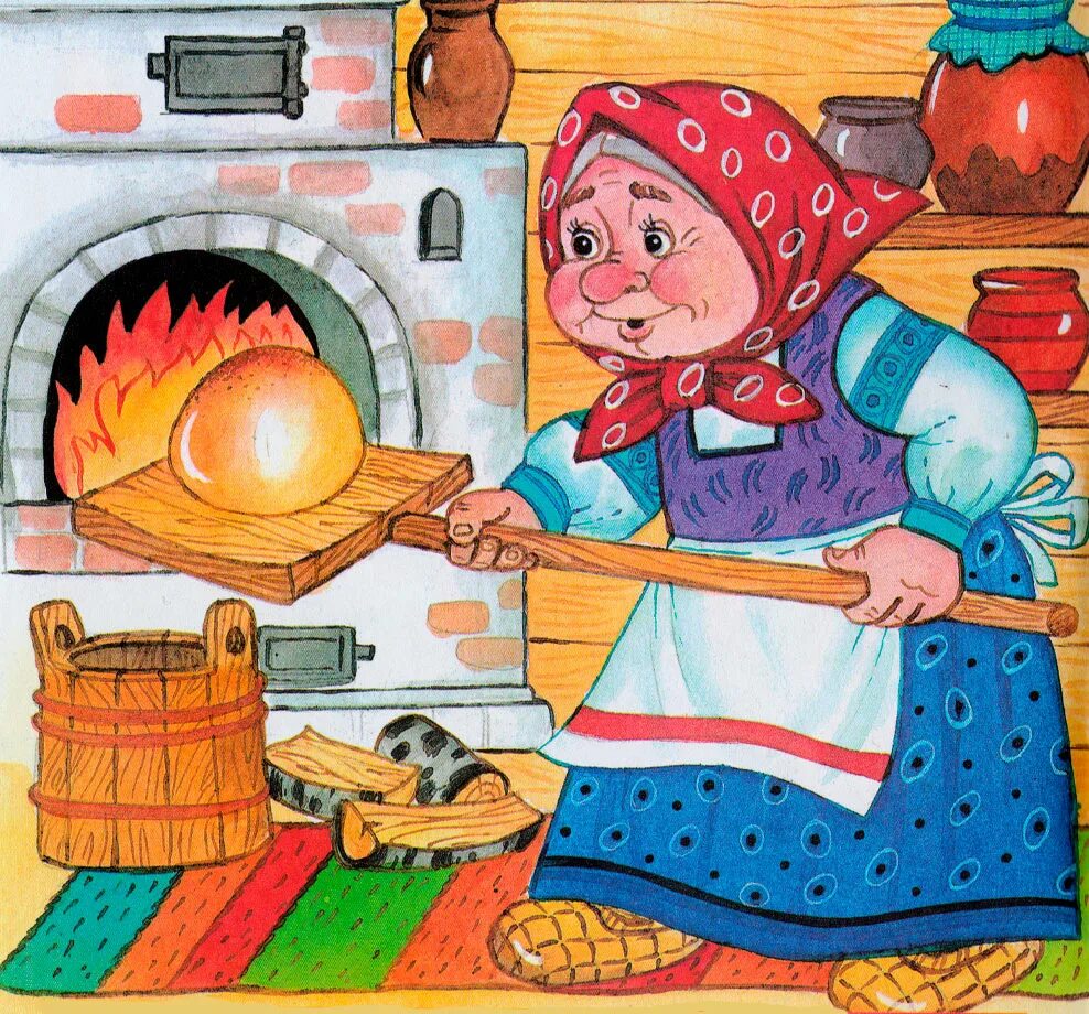 Печет пироги читать. Старуха печет колобок. иллюстрация к сказке колобок. бабушка месит тесто для колобка. баба из колобка.