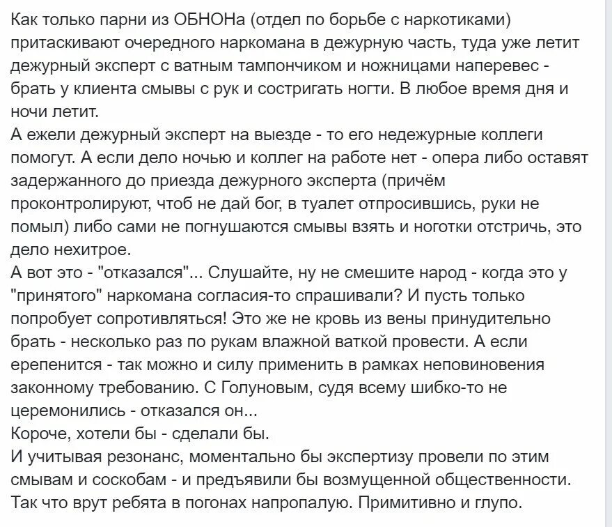 Напропалую это. Дело ясное что дело темное. дело ясное что дело темное картинки. дело ясное что дело темное цитата откуда. напропалую.