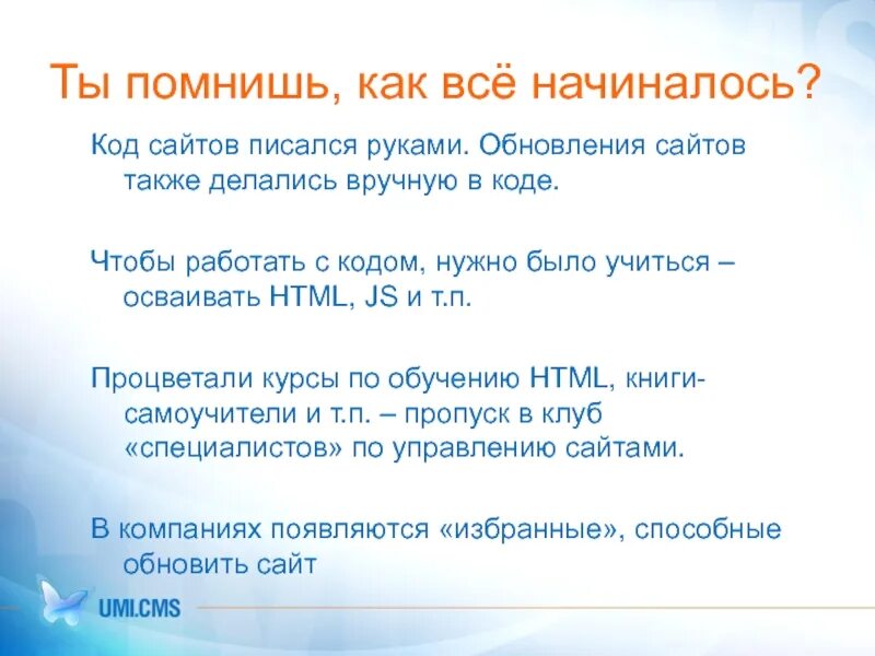 Сайт также. Вручную или в ручную как пишется. С чего начинается код. Как пишется код на руке. Чтобы пишется.