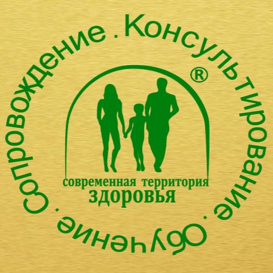 Эмблемы для детей. Территория здоровья. Школа территория здоровья в рб. Территория здоровья эмблема. Территория здоровья детского сада.