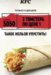 Kfc 5050