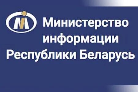 Мин информации