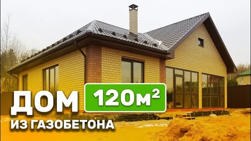 Строительная компания апрель пермь проекты домов цены Строительная компания апрель проекты домов