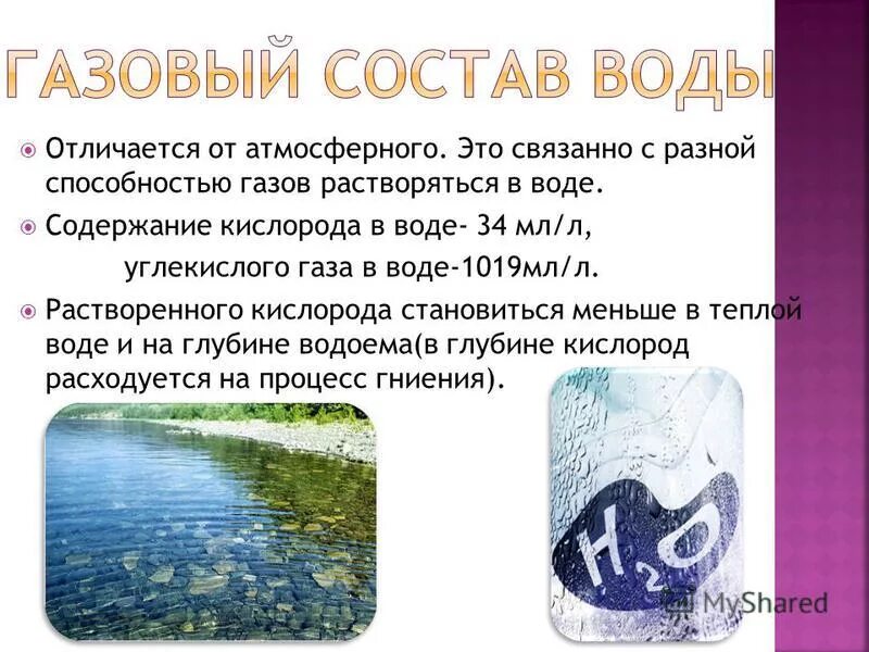 Кислород в питательной воде