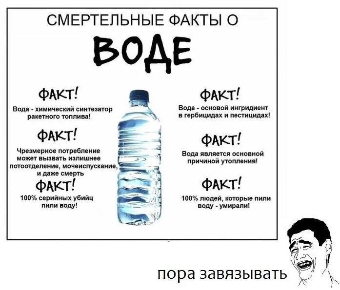 Здесь есть вода. Приколы про воду. вода демотиватор. пейте воду прикол. вода юмор.