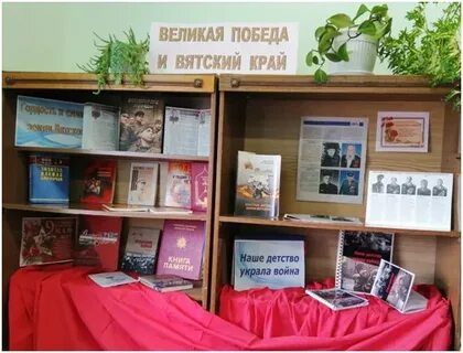 Год труда выставки