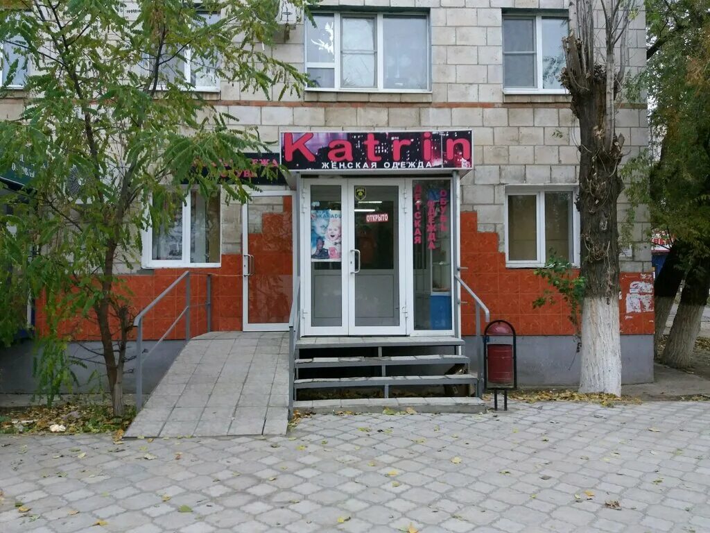 казахская 1 волгоград. улица казахская 1 волгоград. больница 7 волгоград советский волгоград. казахская 19/1 волгоград. казахская 32 волгоград.