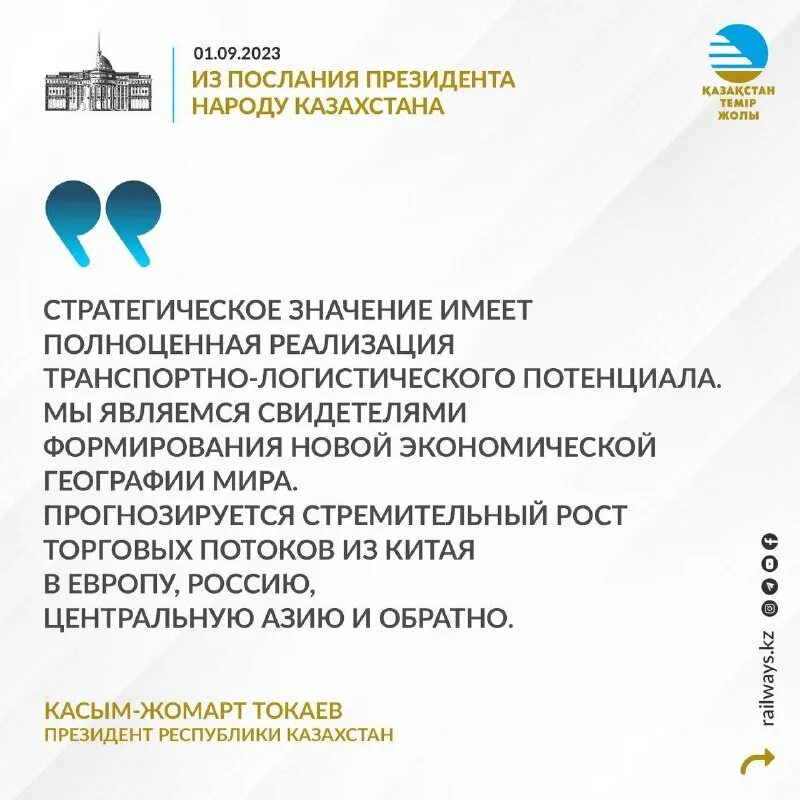 послание президента рк 2022. послание народу казахстана 2023. казахстан токаев парламент. президент казахстана 2021. парламентские партии.